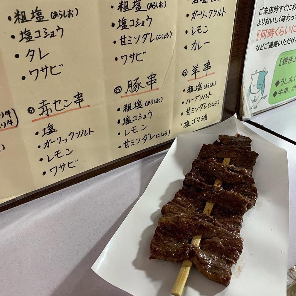 ジンギス館の牛串