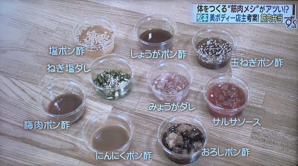 専用ソースが豊富に用意されている