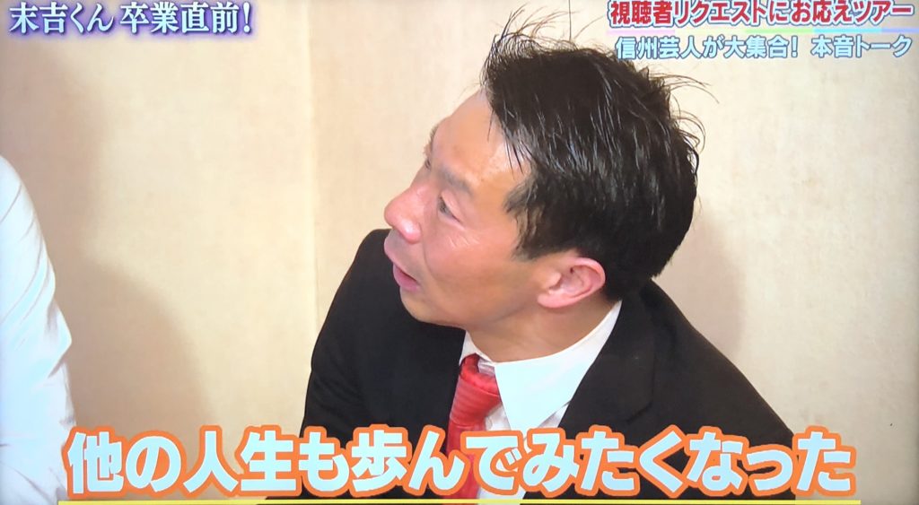 他の人生も歩んでみたくなった