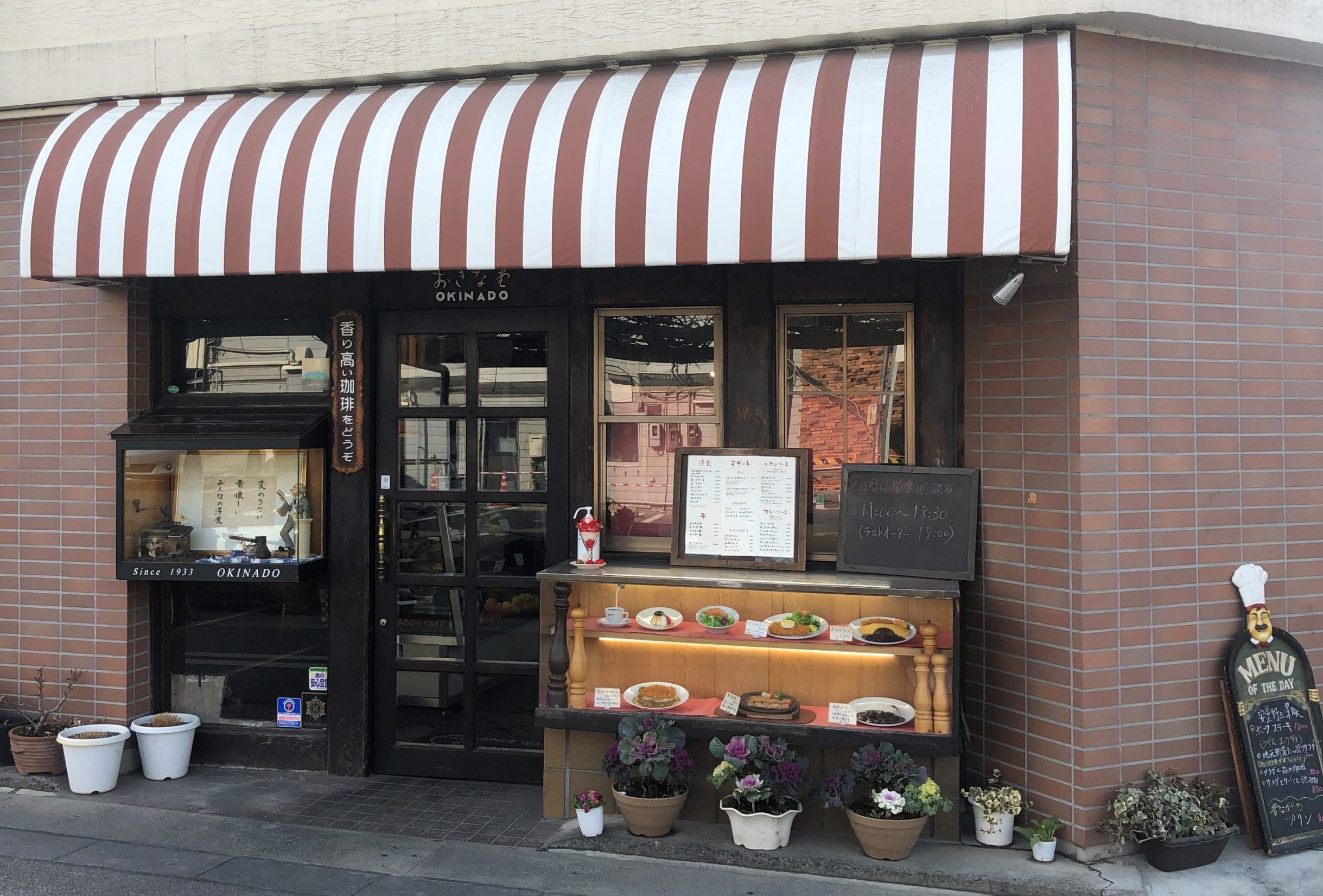 【松本市】時代遅れの洋食屋「おきな堂」の料理と空間を堪能する
