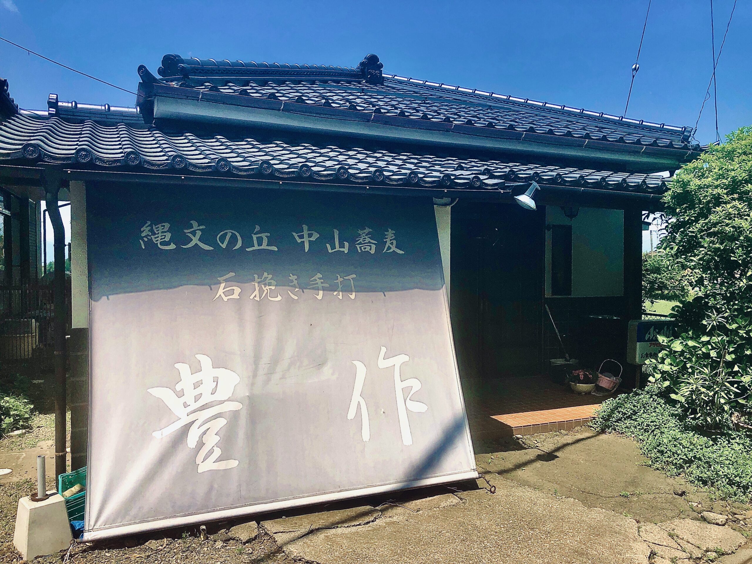豊作（松本市）の中山そばとソースカツ丼を食らう。味はもちろんビックリする物を見られます。