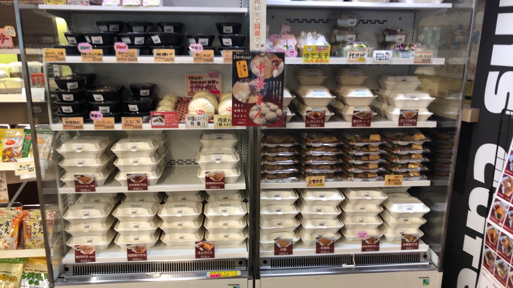 松本歯科大学病院の売店「Beans Café」のお弁当がウマすぎる話。院内レストランが提供する安くて美味いメニューに感動しました。