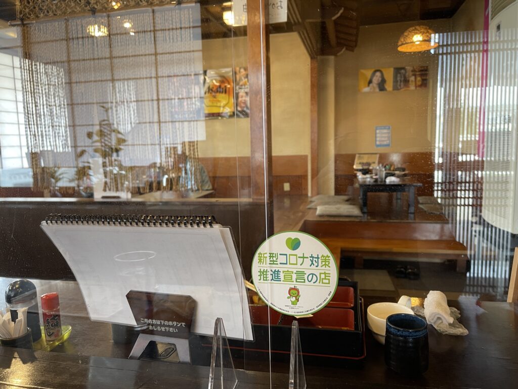 あみもとの店内