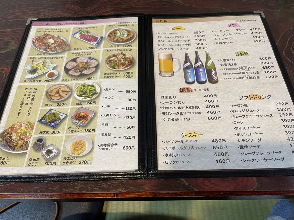 一品＆ドリンクメニュー