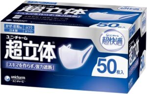 花粉用マスク